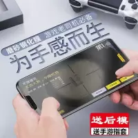 oppoa5磨砂钢化膜全屏护眼蓝光pbm00防指纹游戏款oppoa5手机贴膜