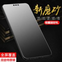 vivoz1 z1i z3 z3i钢化膜磨砂全屏抗蓝光手机贴膜防摔防指纹