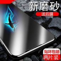 9/8/9se/6x/8se/cc9/mix3/红米k20pro磨砂钢化膜全屏note8pro