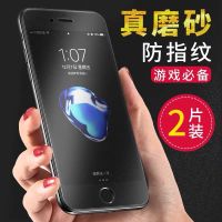 iphone6磨砂7plus钢化防指纹8xsmax抗蓝光xr全屏玻璃玻璃贴膜