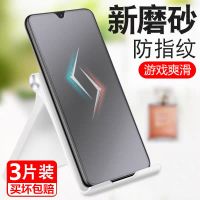 vivox30x21x23x27x50钢化膜y97y93y85磨砂iqoo3z5z3iz1s1s5y5sz5i