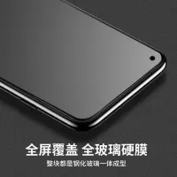 华为nova7磨砂钢化膜nova7se全屏覆盖防爆玻璃膜抗蓝光防指纹贴膜