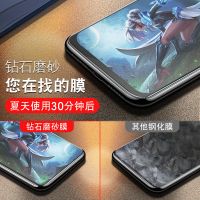 华为荣耀9x磨砂钢化膜honor 9xpro全屏高清保护膜防摔手机玻璃膜