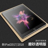 ipad钢化膜苹果air2磨砂mini2/3迷你4平板ipad2/3/4/5/6钢化膜9.7