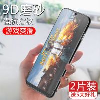 oppoa5钢化膜a9/a9x/a11x磨砂a7x全屏a1蓝光a3手机a5防摔a7k1