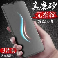 oppor15r17r11r9s钢化膜a11a9a5a3a79全屏磨砂reno3/4/k3k5k1a92s