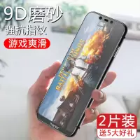 华为nova3钢化膜全屏4e磨砂nova3i手机防摔nova4蓝光nova3e