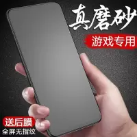 红米5plus/note5/7/note8pro/k20pro磨砂钢化膜cc9全屏8蓝光9