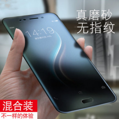 vivox9 x9s x9i x9l钢化膜磨砂全屏抗蓝光x9sl手机膜plus防摔