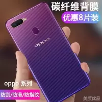 oppok5/a9/reno2/a11x手机背膜贴纸磨砂后膜realmex2镜头钢化膜k3