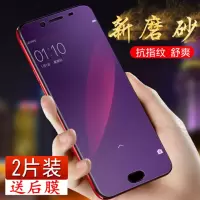 vivoiqoo/3钢化膜s1/s5/s6磨砂膜z6/z3/z5/1全屏抗蓝光手机游戏膜