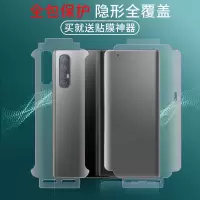 reno4pro钢化膜reno3pro水凝膜磨砂全包边量子膜前后手机贴膜