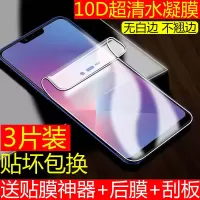oppo水凝膜a57 r9s a79 a773 a11x reno3pro 2z手机膜k1 k5钢化膜