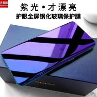 oppofindx钢化膜opporeno3pro手机膜findx2pro水凝膜reno4pro膜uv