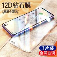 小米10水凝膜8/9/se/cc9钢化膜红米note7/8/pro/k20k30手机膜mix2