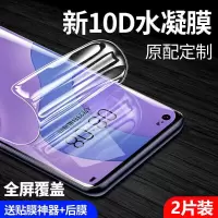 华为水凝膜p40/p30pro/mate30pro/20手机钢化膜全屏nova7/6/5/4/3