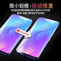 红米k20pro钢化膜k20水凝膜k30蓝光5g版无白边全屏小米手机note7