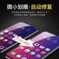 findx钢化水凝膜findx/r15/r11s/r11/a3/a83/a77手机膜软膜