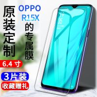 oppor15x钢化膜全屏蓝光水凝膜防摔手机贴膜保护膜手机膜