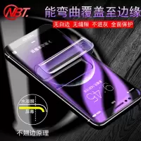 华为荣耀8青春版水凝膜v8钢化膜荣耀8全屏10全包边无白边手机蓝光