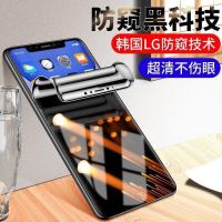 苹果11钢化膜6/7/8/plus全屏xr防窥iphonexsmax防偷窥水凝膜11pro