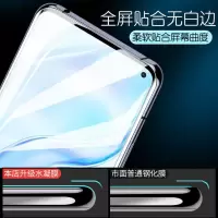 vivox27水凝膜x23/x21/y97钢化膜x20/x9/y93/u3/z5全屏iqooneonex