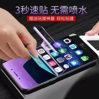 vivo xplay6水凝膜全屏蓝光保护膜纳米软膜钢化膜xplay6手机贴膜