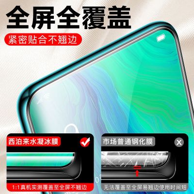 opporeno3水凝膜r15/r17钢化膜r11/r9s/a5全屏a9/a11x/k5/reno2z