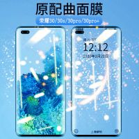 华为荣耀30pro钢化膜30pro+手机膜全屏曲屏30s高清玻璃膜30水凝膜