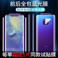 华为mate20pro全包边钢化水凝膜mate20/20x磨砂高清手机膜