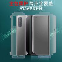 opporeno3pro钢化全包膜findx2水凝膜reno4pro前后全屏包边手机膜