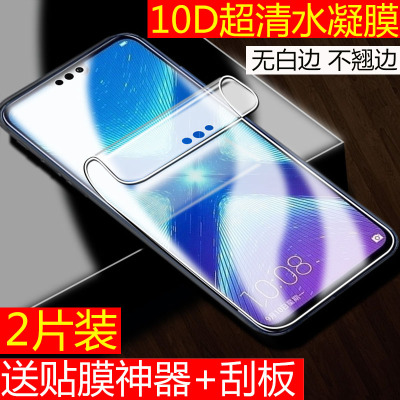 华为荣耀9x水凝膜8x手机膜7c全屏v10高清7x软膜20s 20pro保护膜6x