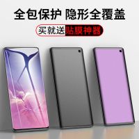 三星s10水凝膜s20/s20+/s20u/s8/s9/note10/8/9手机膜p