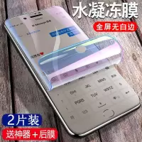 苹果 x xs 11pro xr水凝膜max全屏iphone8 7 6钢化膜6s抗蓝光plus