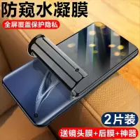 小米10钢化膜cc9/pro水凝膜红米k30/k20/x10手机5g防窥曲面保护膜