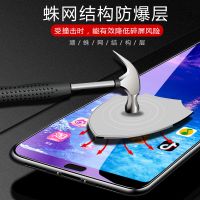 华为mate10水凝膜mate20/mate9手机p30/p20/p10全屏nova3/nova4膜