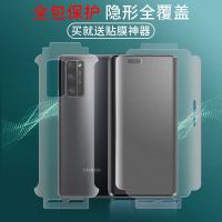 nova7pro钢化膜nova7水凝膜全屏覆盖手机膜磨砂全包边保护膜