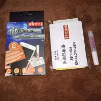 手机屏幕卫士第二代纳米液态镀膜水膜曲面钢化膜疏油层可镀6—8部