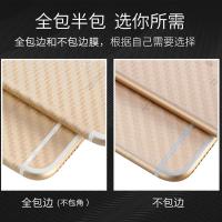 ipad air2碳纤维后膜mini4/3迷你平板5/6苹果2017新款pro9.7背膜贴纸a1823
