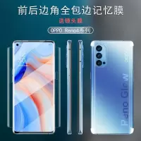 opporeno4全包膜水凝膜reno4pro前后膜5g曲面全屏覆盖手机保护膜
