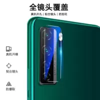nova7镜头膜保护圈nova7se/7pro/nova6se摄像头钢化膜5ip后膜