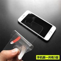 6后膜iphone6s手机背膜6p背贴6splus超薄高清软膜7普通塑料膜