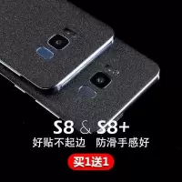s8+手机贴膜s8后膜磨砂闪点彩膜s8plus贴纸后壳保护s8p背面膜