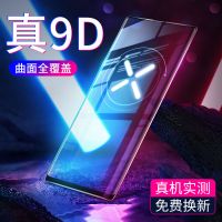 oppo find x钢化膜磨砂双曲面高清抗蓝光防摔玻璃贴膜