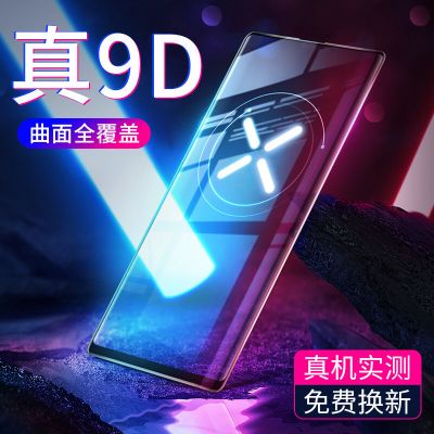 oppo find x钢化膜磨砂双曲面高清抗蓝光防摔玻璃贴膜