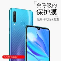 nova4手机防刮后膜nova4e全覆盖背膜超薄半透明贴膜保护膜