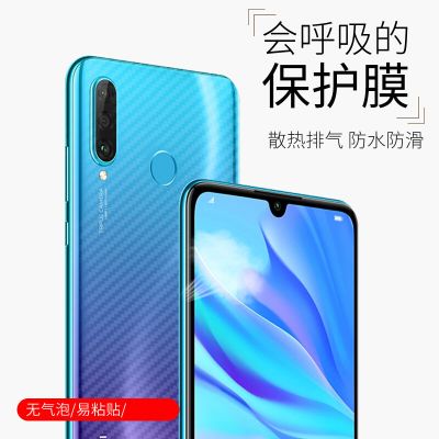 nova4手机防刮后膜nova4e全覆盖背膜超薄半透明贴膜保护膜