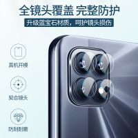 oppo reno4se镜头膜相机玻璃保护膜reno4se后摄像头防刮透明后膜