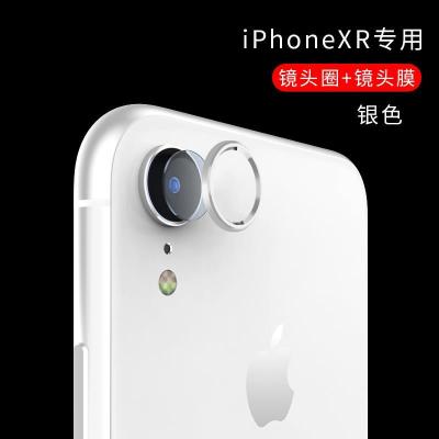 xr镜头膜iphone x xr xs max钢化膜后膜摄像头保护圈手机背膜