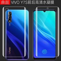 vivo y7s水凝膜y7s钢化膜iqooneo透明背膜 z5手机贴膜 z6手机后膜